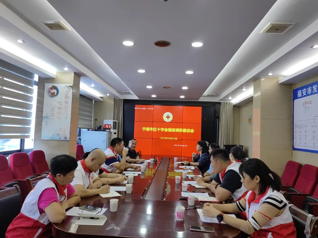 【四下基層】市紅十字會(huì)領(lǐng)導(dǎo)赴福安市紅十字會(huì)調(diào)研指導(dǎo)工作